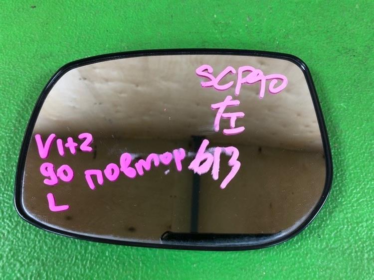 Зеркало Тойота Витц в Бугульме 1091381